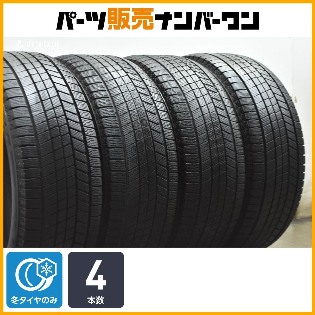 交換用に】ブリヂストン ブリザック VRX3 235/55R18 4本セット 