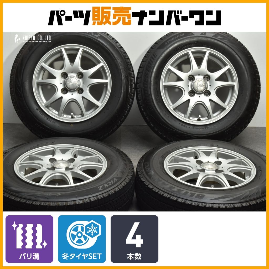 バリ溝】Fang 13in 5.00B +36 PCD100 ブリヂストン ブリザック VRX2 