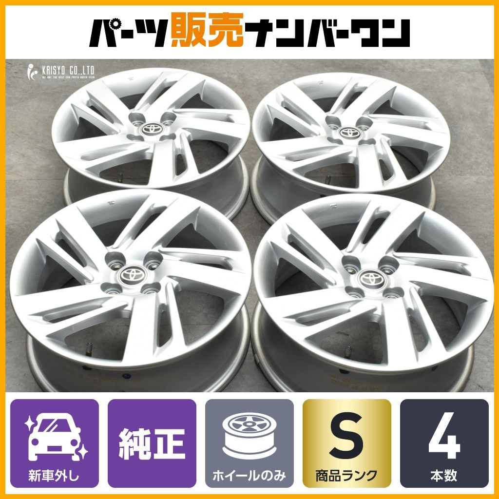 新車外し品】トヨタ ライズ Gグレード 純正 16in 6J +40 PCD100 新車外し品】トヨタ ライズ Gグレード 純正 16in 6J +40 PCD100