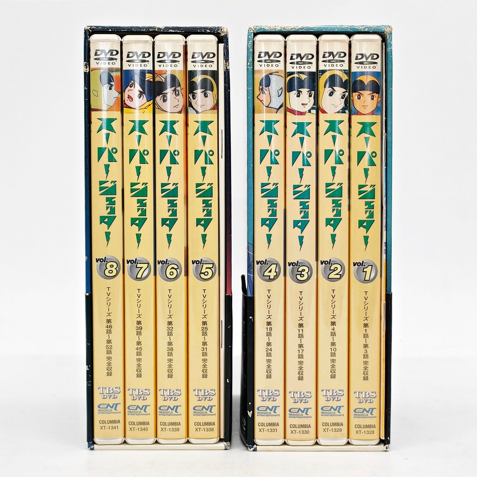 DVD スーパージェッター オリジナルモノクロ版 BOX 1、2 全8枚 初回