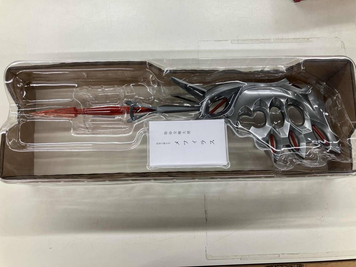 ウルトラレプリカ ベーターボックス点火器 シン・ウルトラマン