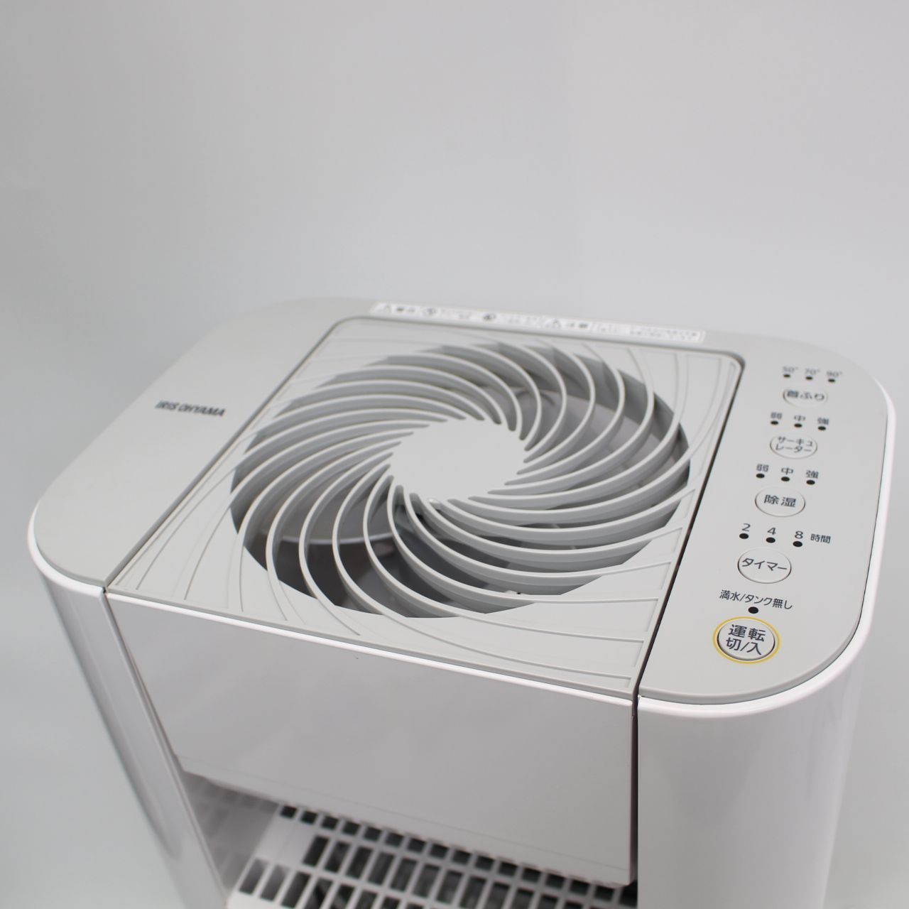 658)IRIS OHYAMA アイリスオーヤマ サーキュレーター 衣類乾燥除湿機 