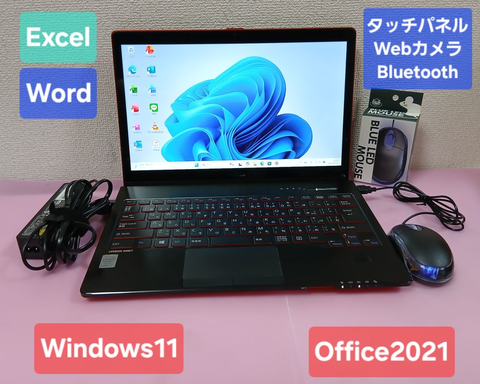 即日発送☆富士通 Core i5 Win11 Office2021ノート - メルカリ