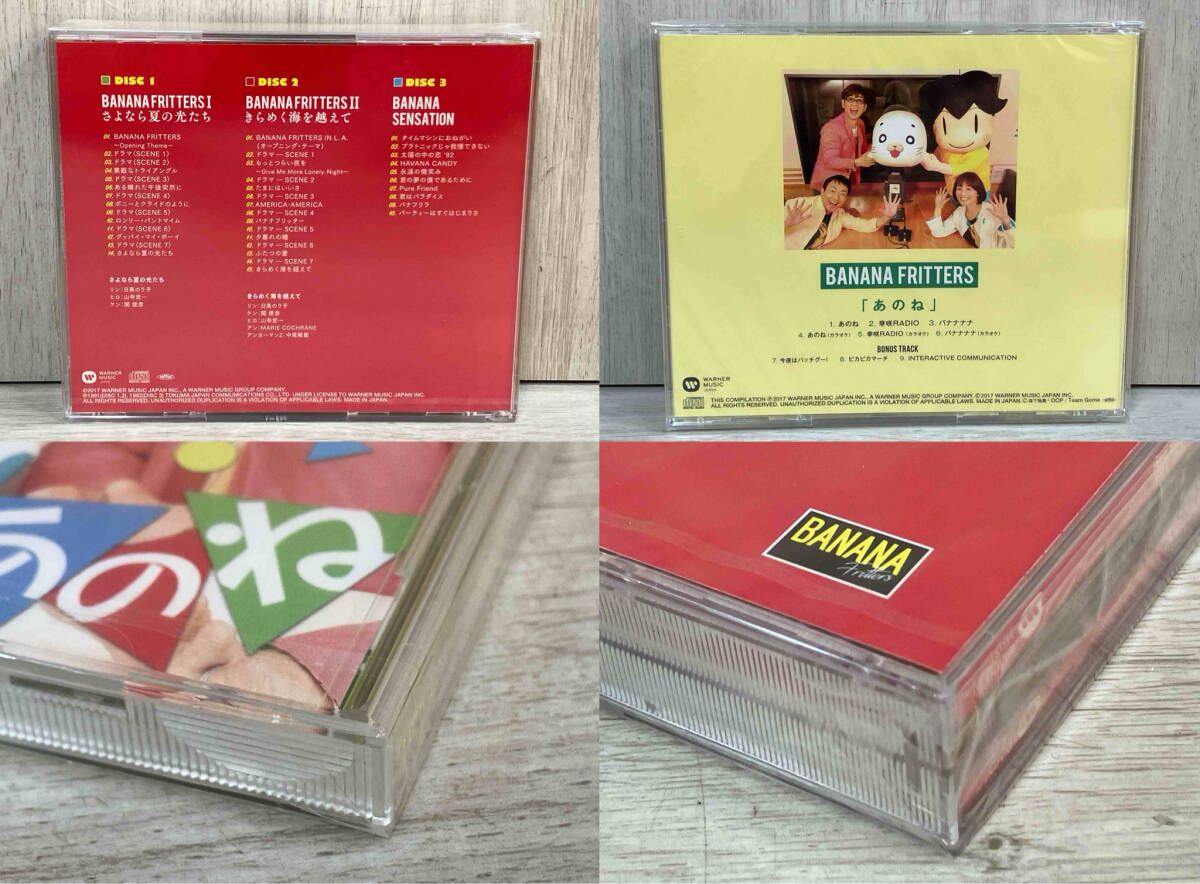 バナナフリッターズ BF55 BANANA BOX!!! 極撰 未開封CDシャツ 中身未開封品】バナナフリッターズ CD BF55 BANANA BOX !!! 極撰(完全