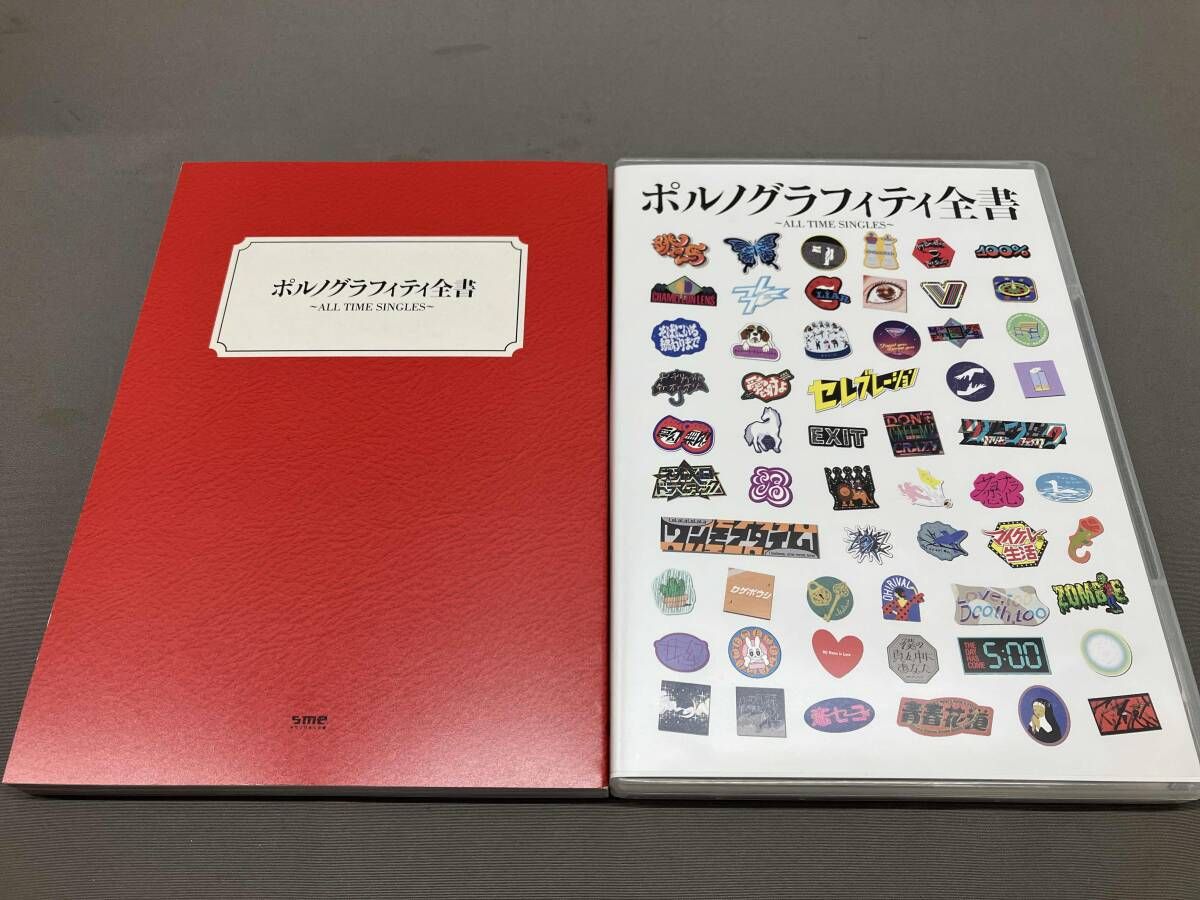 CD】ポルノグラフィティ /ポルノグラフィティ全書 ~ALL TIME SINGLES