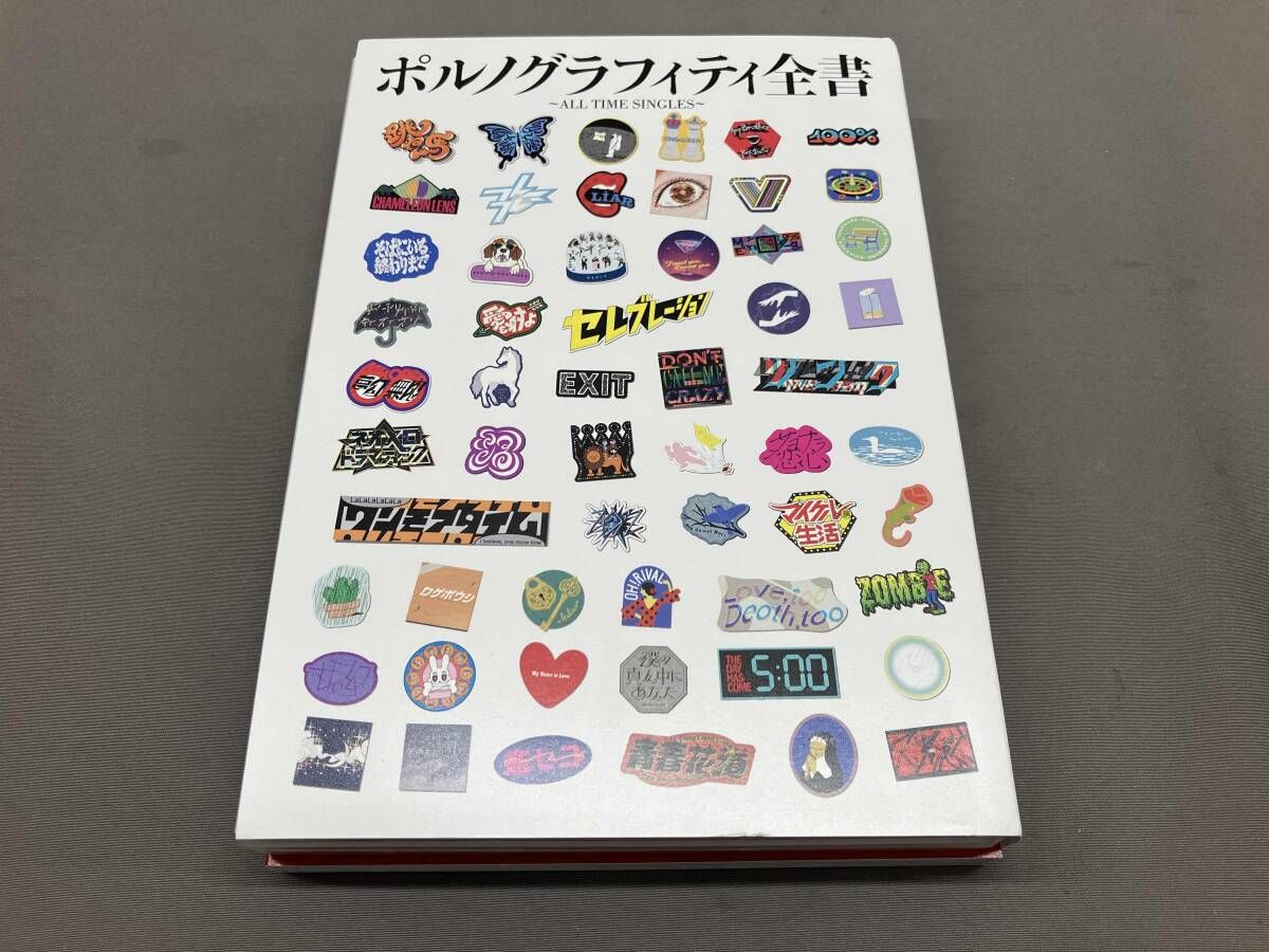 CD】ポルノグラフィティ /ポルノグラフィティ全書 ~ALL TIME SINGLES