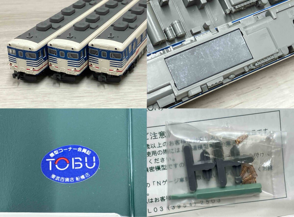 10-357 KATO キハ58系 Nゲージ 急行形気動車(新潟 ジャンク カトー 1円