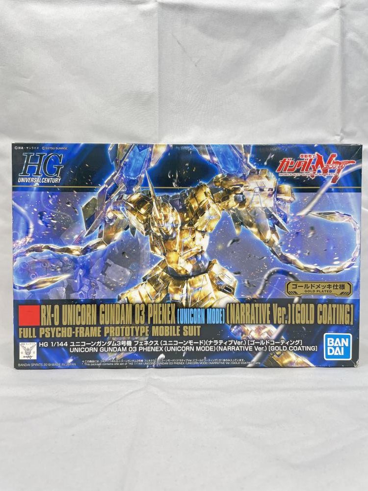 中古】GﾀﾞﾑS）1/144 HGUC RX-0 ユニコーンガンダム3号機 フェネクス