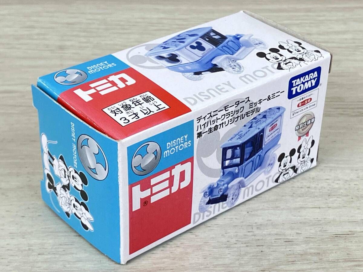 トミカ ハイハットクラシック ミッキー&ミニー 第一生命オリジナル