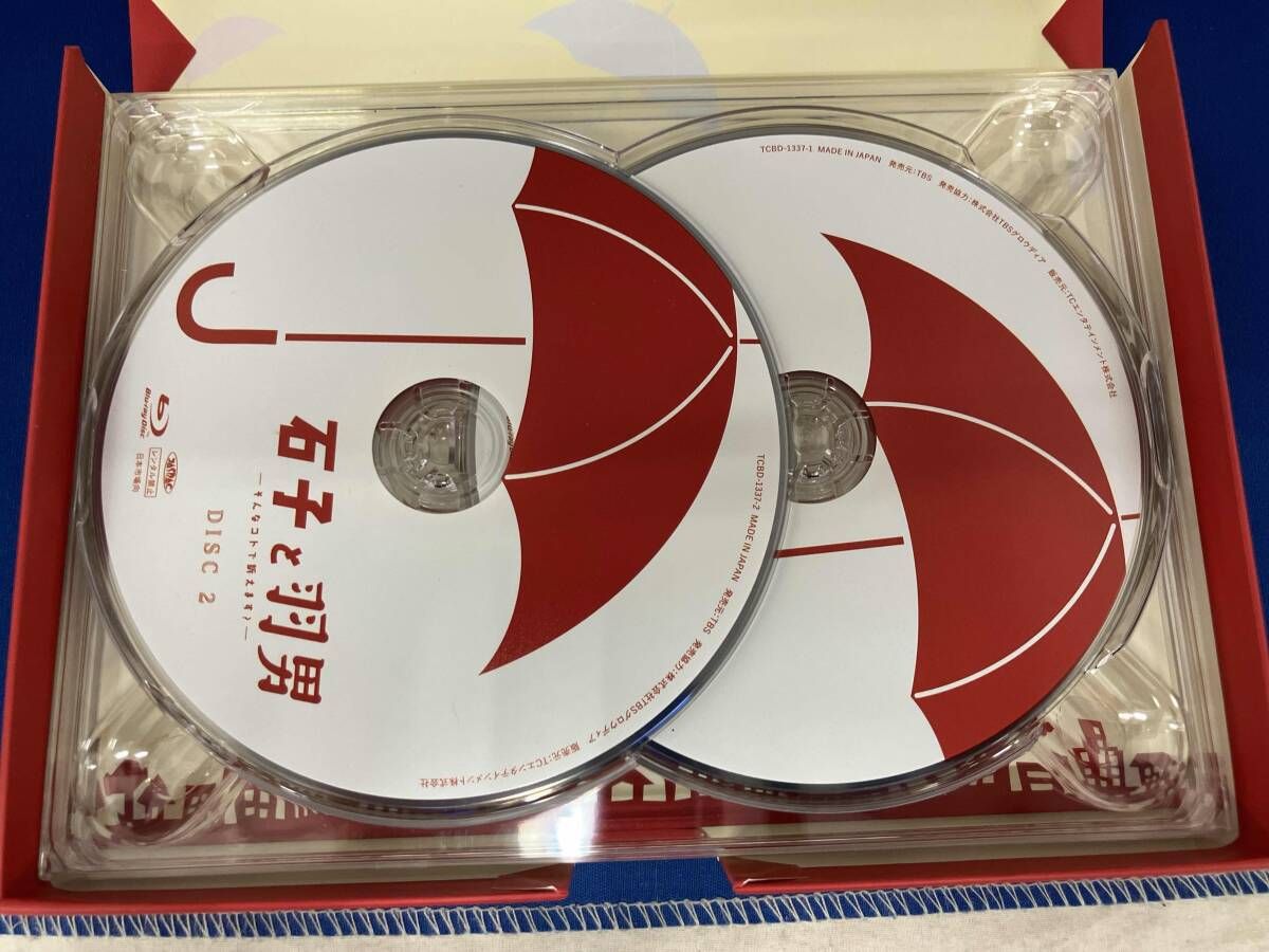 ドラマ / 石子と羽男 -そんなコトで訴えます?- Blu-ray BOX(Blu-ray 