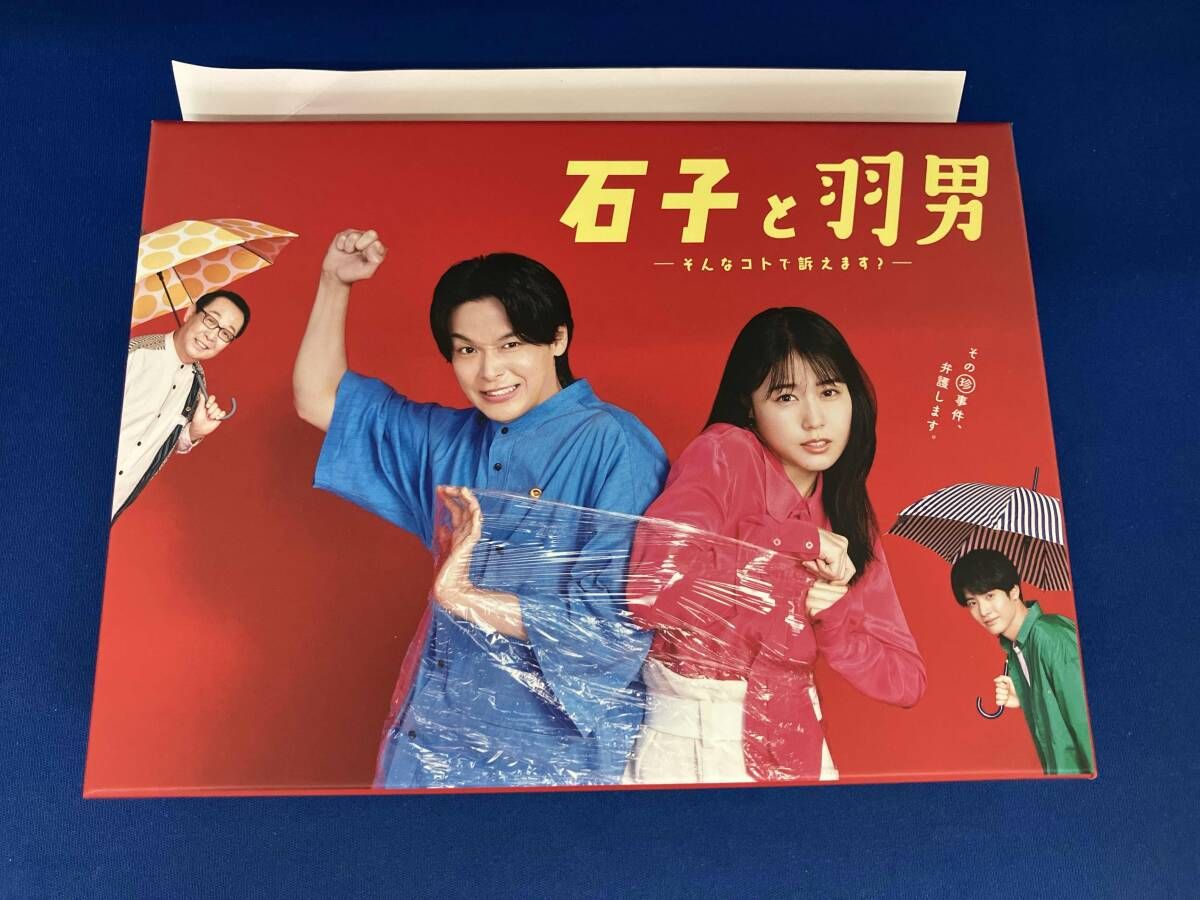 石子と羽男-そんなコトで訴えます？ Blu-ray 【公式通販】