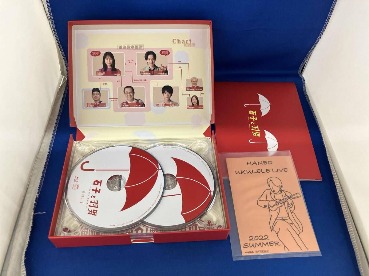 ドラマ / 石子と羽男 -そんなコトで訴えます?- Blu-ray BOX(Blu-ray 