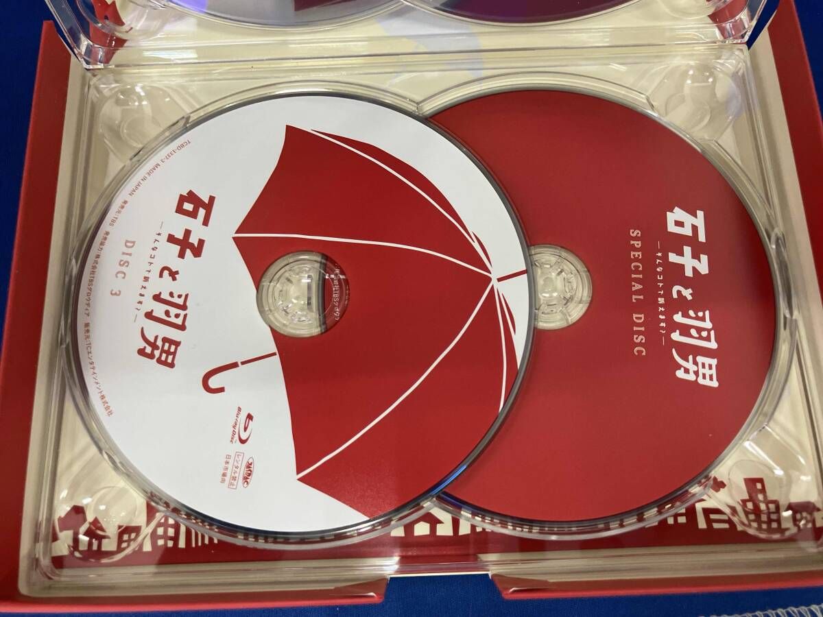 ドラマ / 石子と羽男 -そんなコトで訴えます?- Blu-ray BOX(Blu-ray 