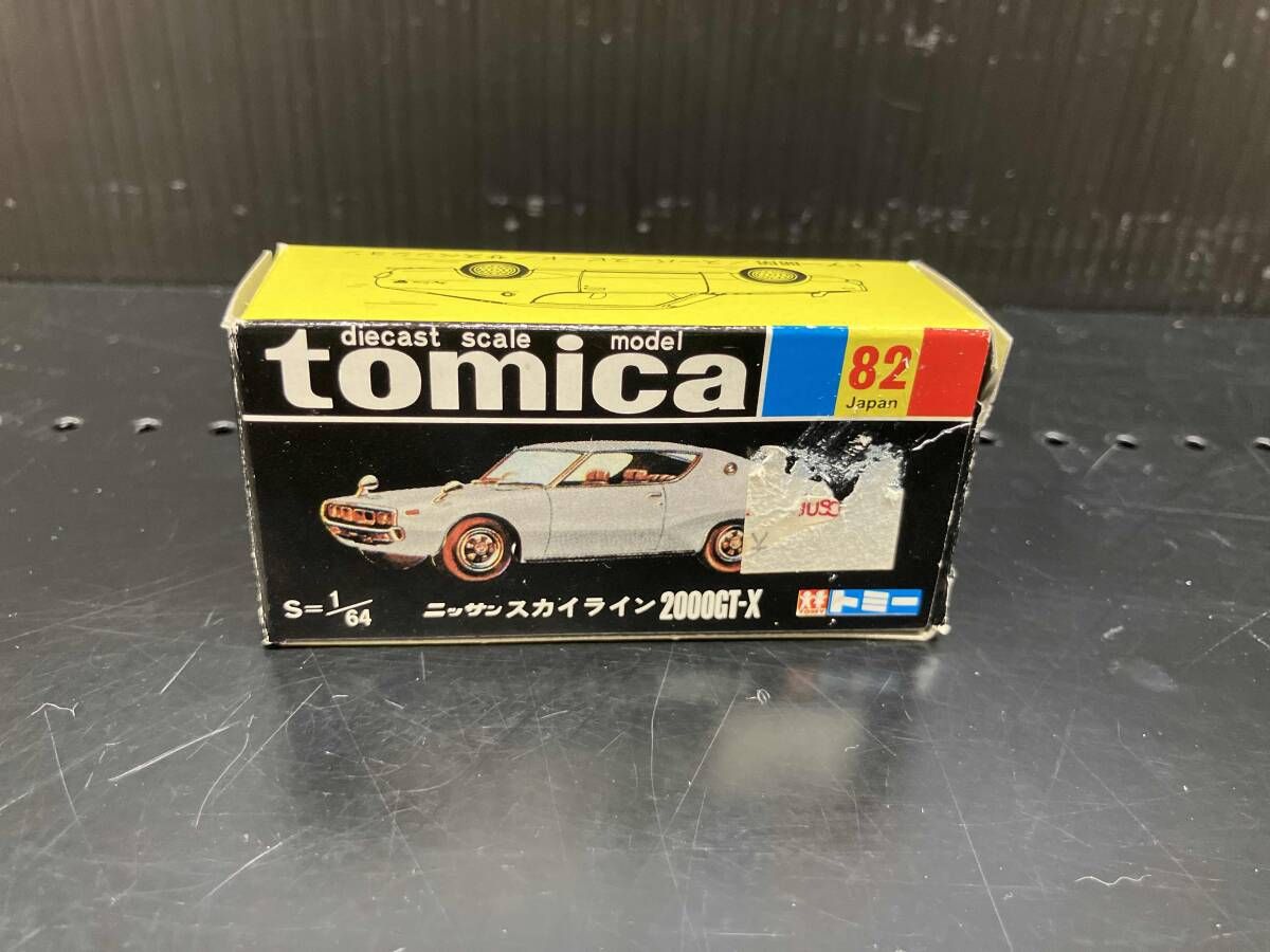 黒箱 トミカ 日本製 スカイライン 2000GT-X 0 ニッサン - No.82 Yahoo