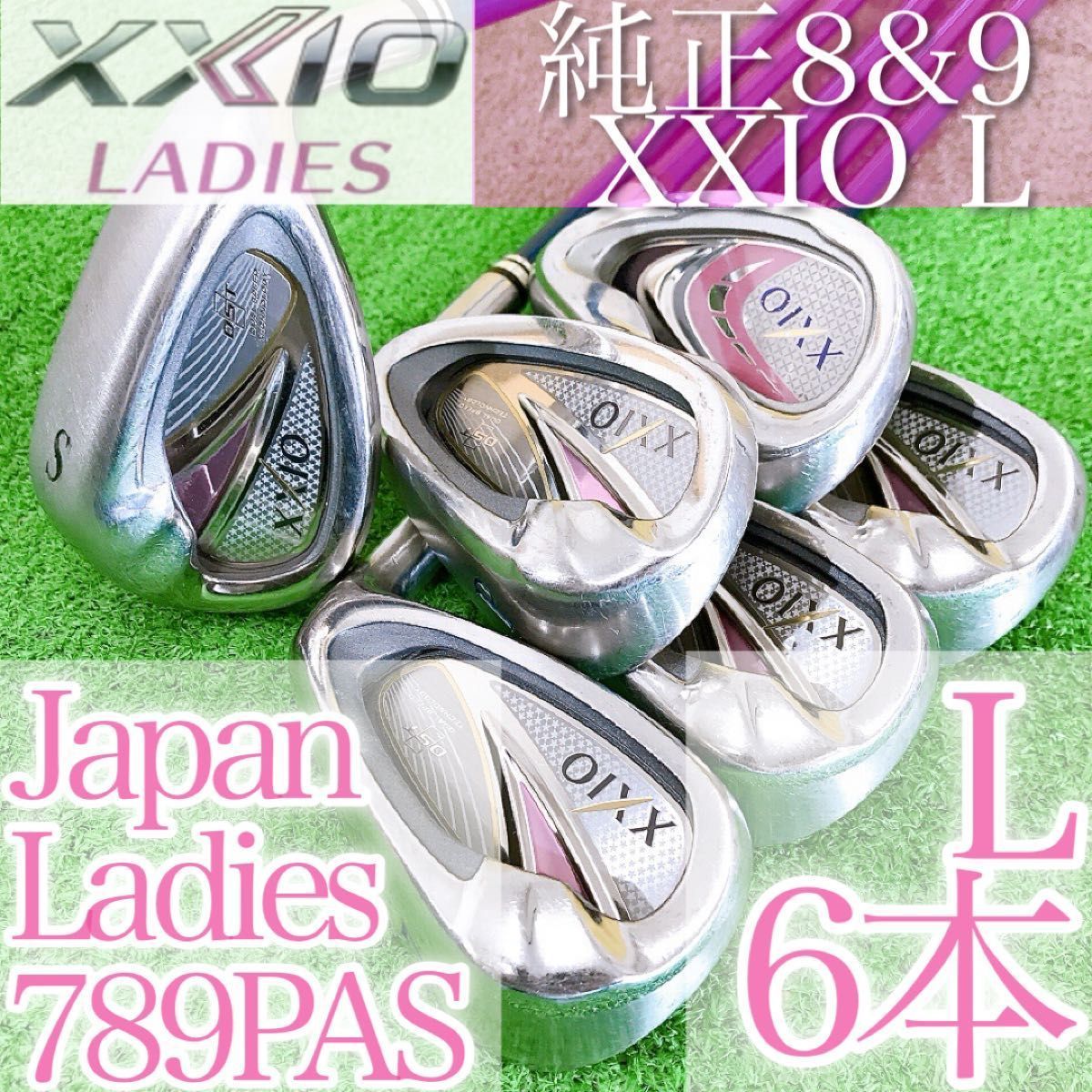 テ51☆ゼクシオ8&9 6本レディースアイアンセット XXIO女性用 L 日本製 