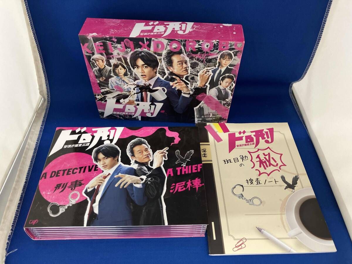 ドロ刑-警視庁捜査三課- Blu-ray BOX〈6枚組〉 ドロ刑-警視庁捜査三課 