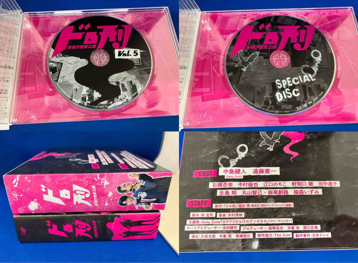 ドラマ / ドロ刑 -警視庁捜査三課- Blu-ray BOX(Blu-ray Disc) / 帯 