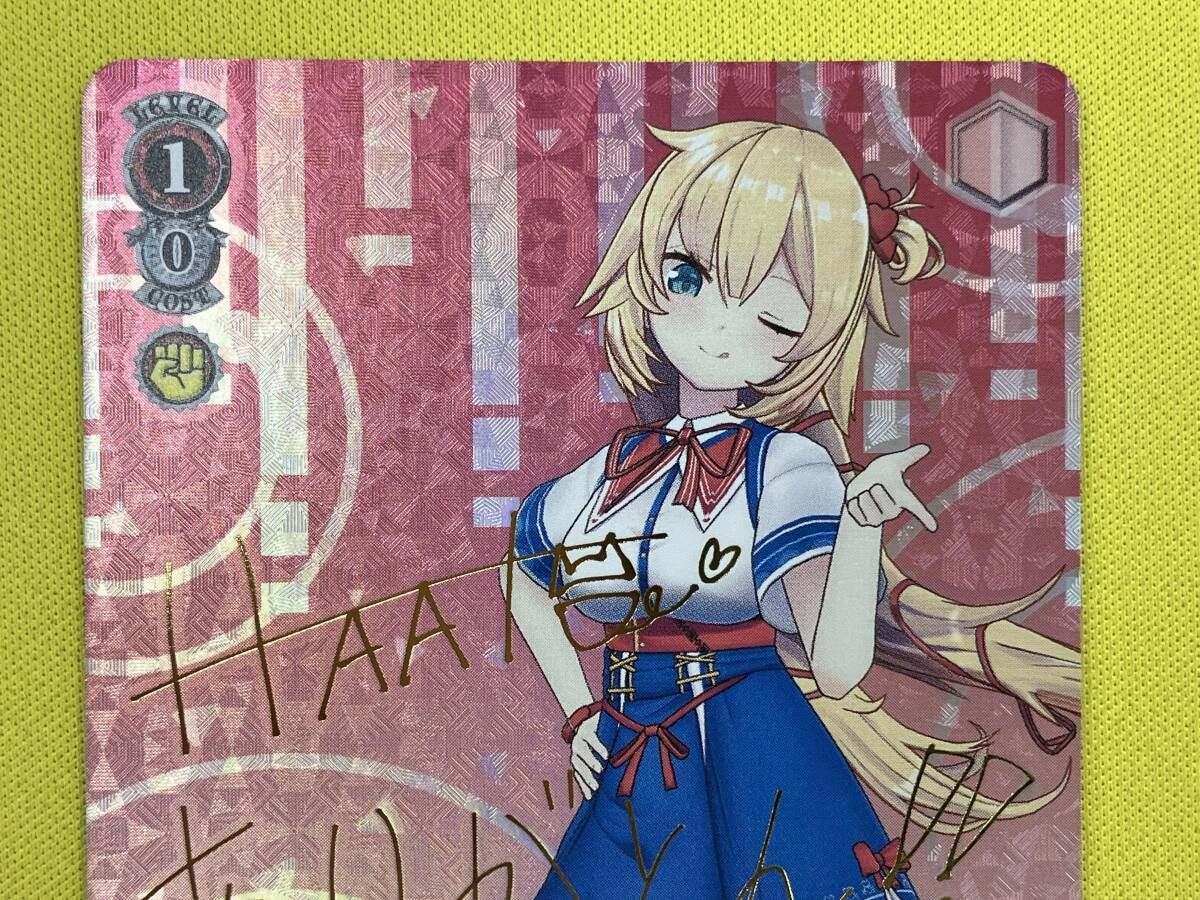 ホロ)#はあとart 赤井はあと(サイン) SP ヴァイスシュヴァルツ - メルカリ