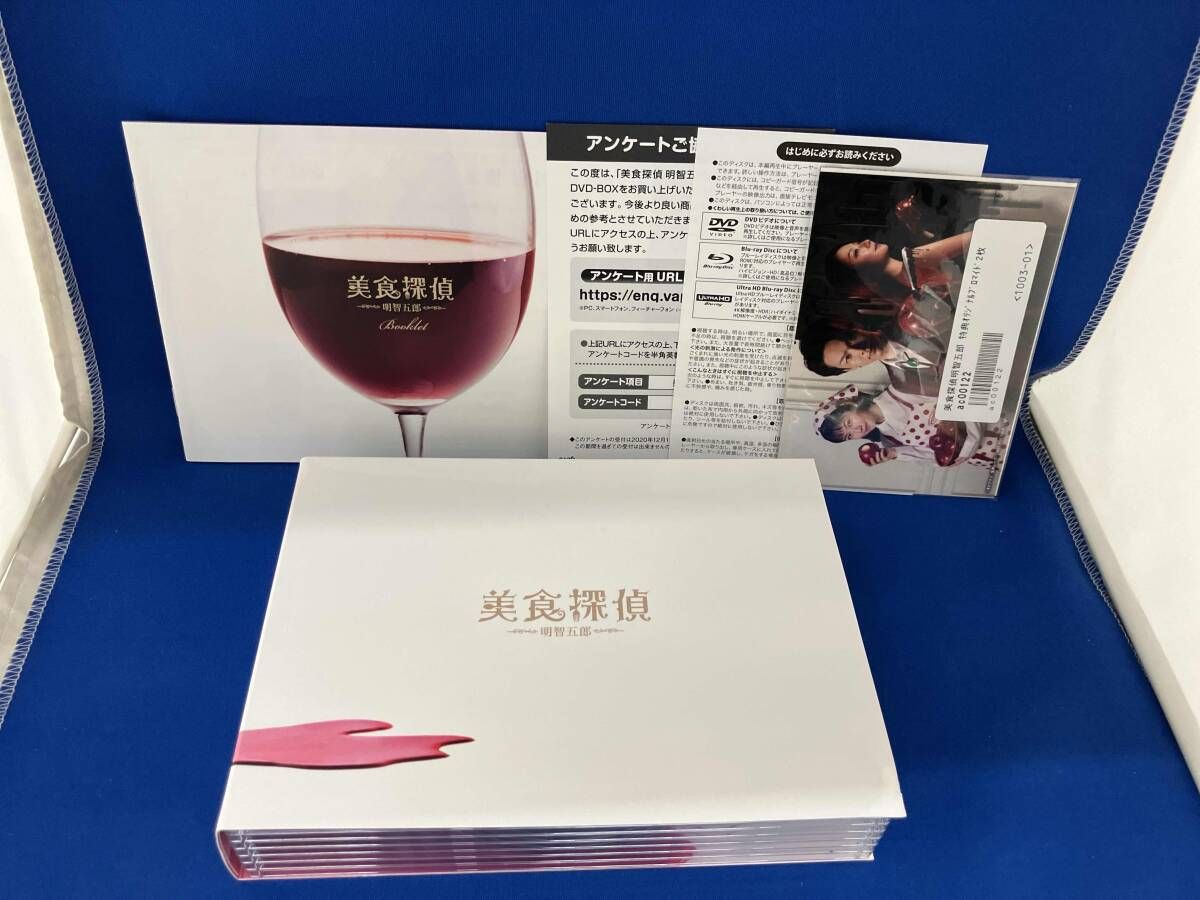 ア*ー様 ドラマ『美食探偵 明智五郎』Blu-ray BOX ドラマ / 美食探偵 明智五郎 Blu-ray BOX(Blu-ray Disc) / ケース傷み