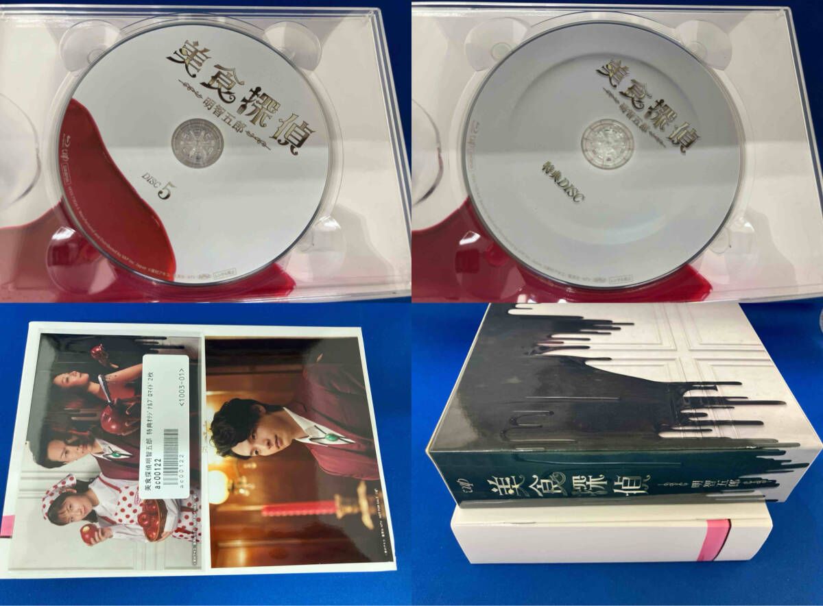 ドラマ / 美食探偵 明智五郎 Blu-ray BOX(Blu-ray Disc) / ケース傷み