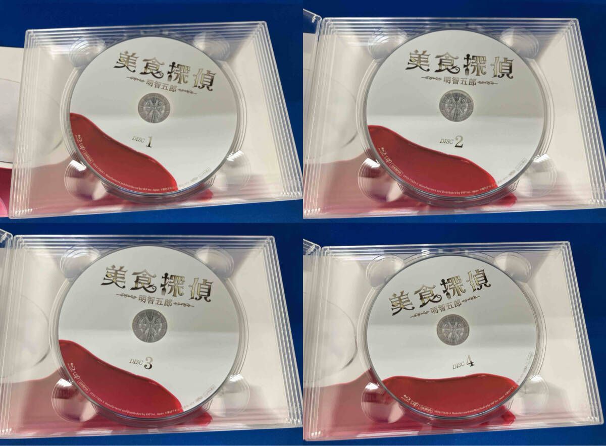 美食探偵 明智五郎 Blu-ray BOX(Blu-ray Disc) 中村倫也 CD 【】美食