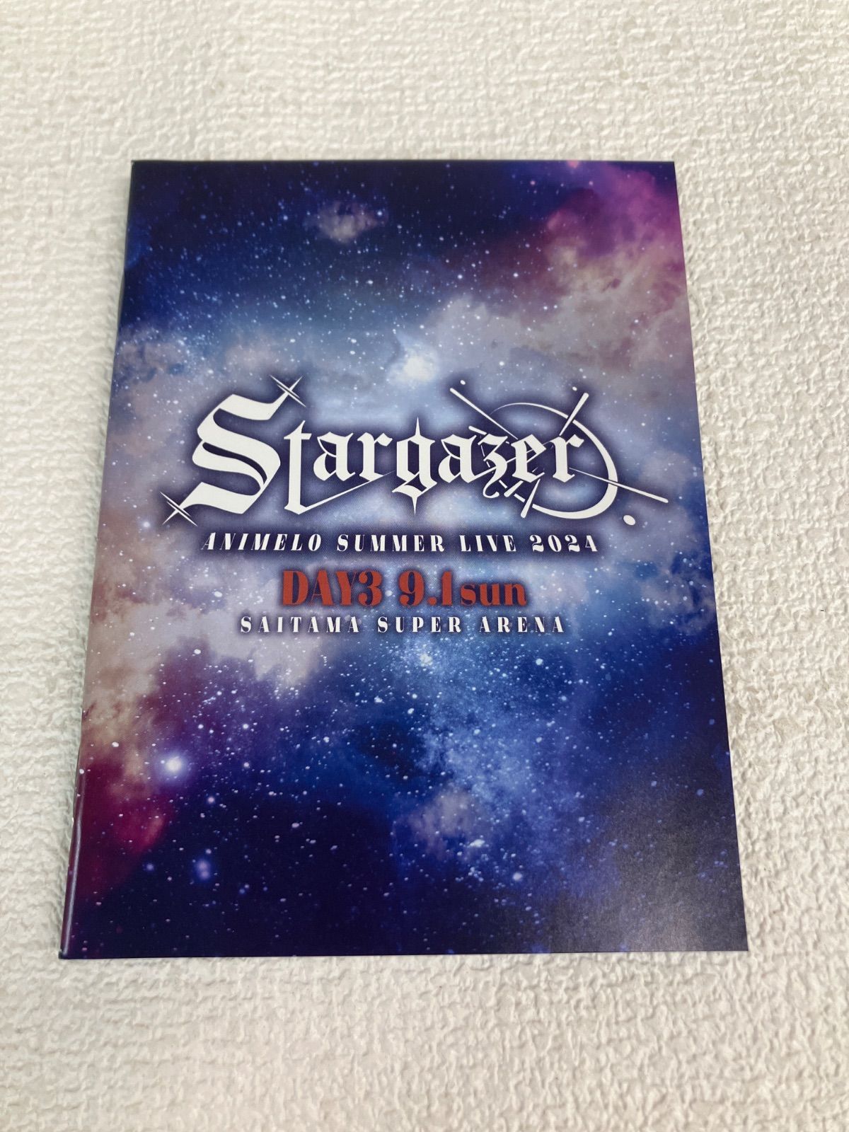 ☆Animelo Summer Live 2024-Stargazer- 9.1 初回仕様 Blu-ray《HW02I 