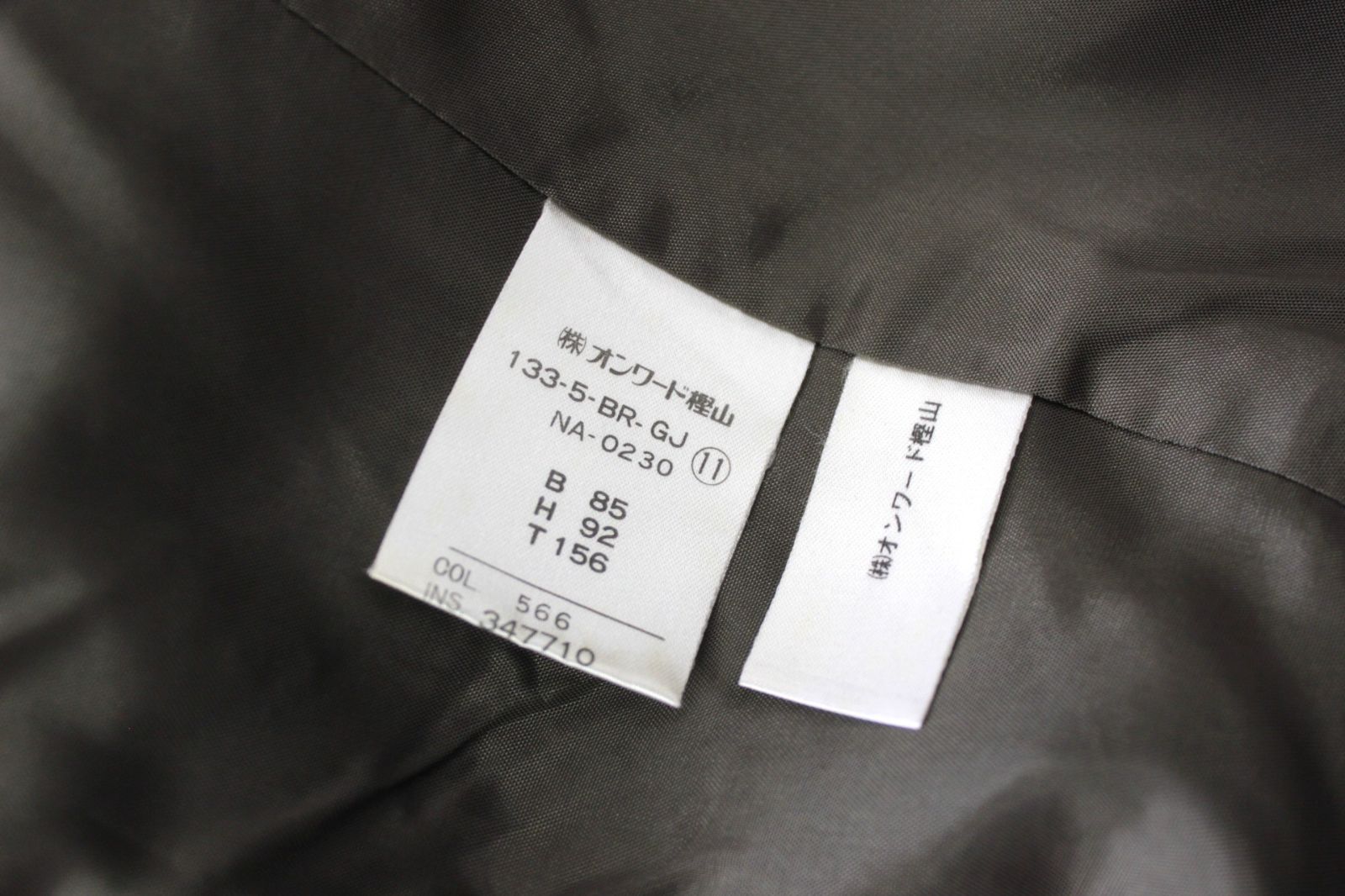 極美品】J.プレス × ハリスツイード テーラードジャケット 11 L ユニ 