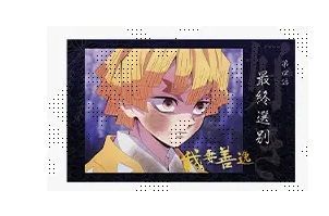 鬼滅の刃　立志編　ブロマイド　我妻善逸 我妻善逸 鬼滅の刃 シリーズ全編再放送カフェ竈門炭治郎立志編 第一期