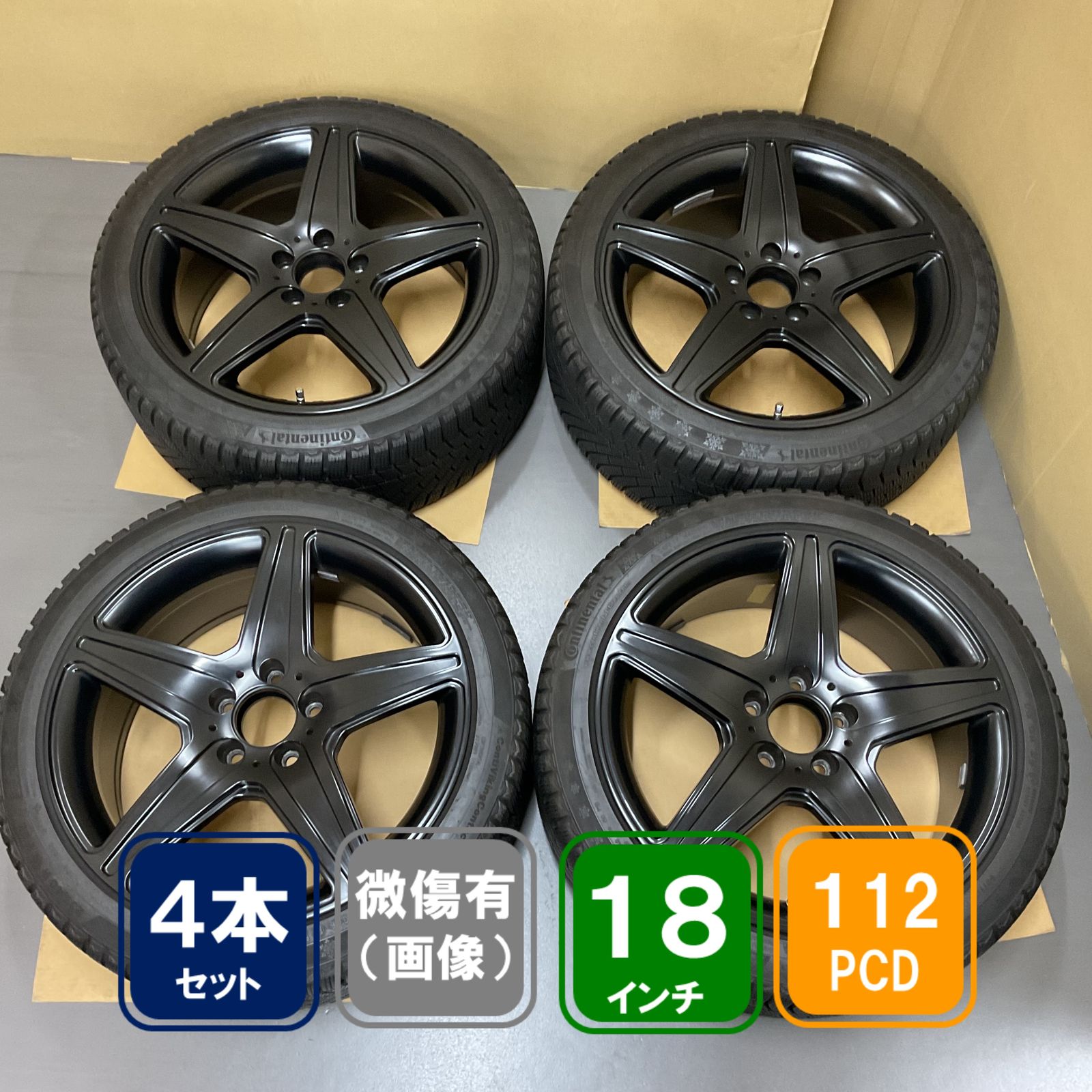 AGA Burg 18インチ8.0J +48 5H PCD112 Contivikingcontact6 235/40R18 