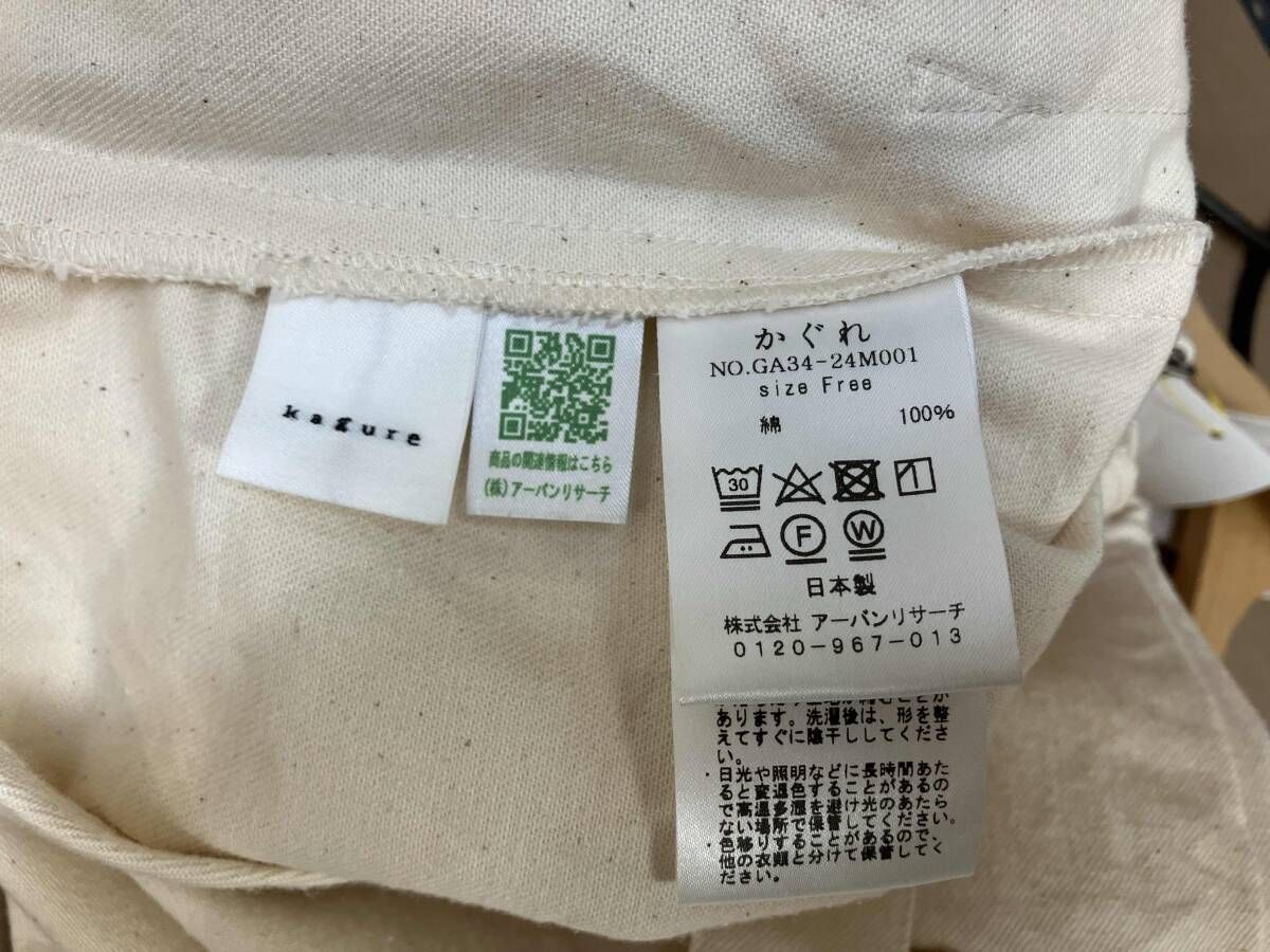 かぐれ kagure デニムサロペット オーバーオール サイズF アイボリー 