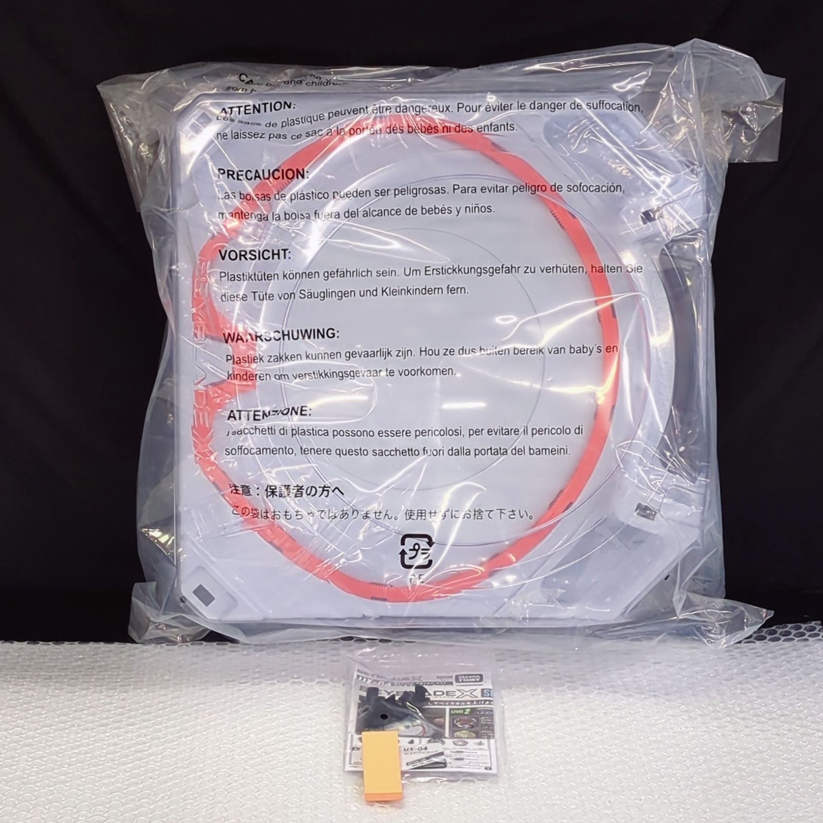D13371】（未開封品）ベイブレードX エクストリームスタジアム 