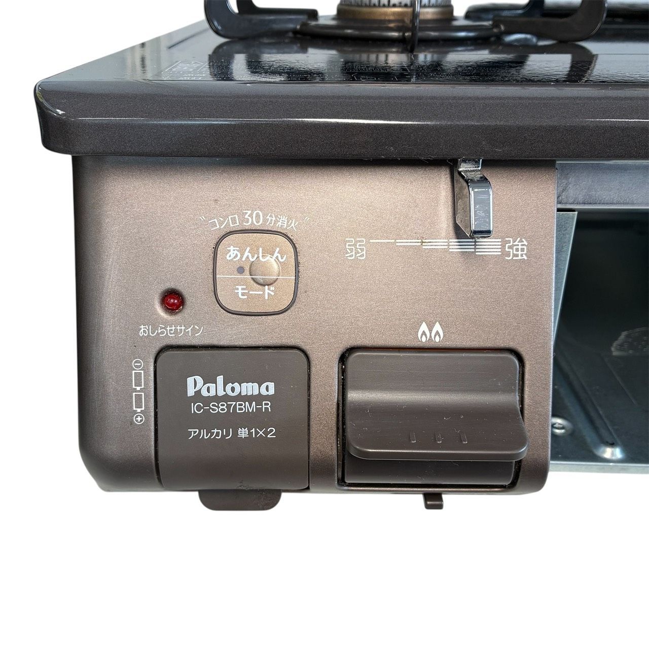 リユースのサカイ栃木店 Paloma ガステーブル 都市ガス用 2022年製 IC 