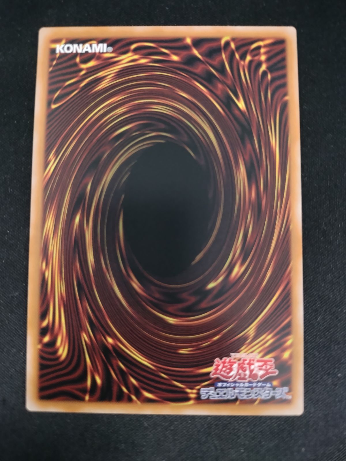 中古TCG】遊戯王OCG 蒼の深淵 ディープアイズ・ホワイト・ドラゴン