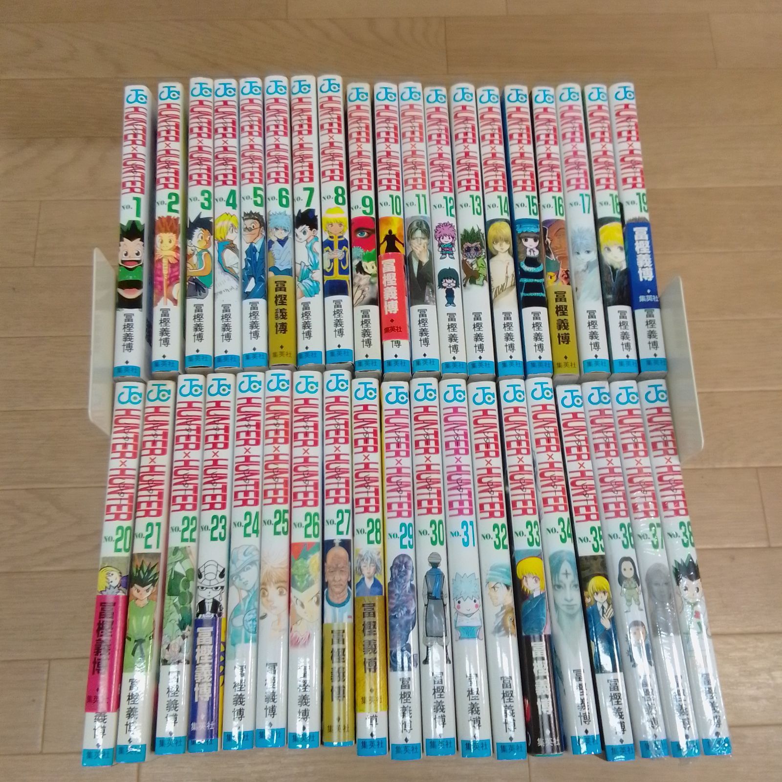漫画 HUNTER×HUNTER ハンターハンター 全巻セット 漫画 全巻 ①