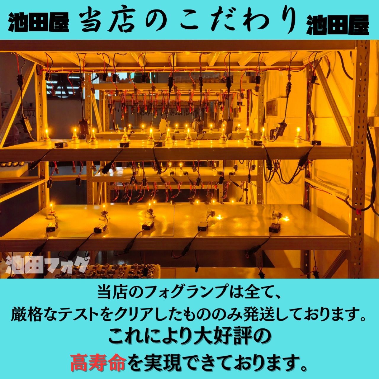 当店限定色！超爆光！スカイブルーフォグランプ！PSX24W 86 BRZ 水色