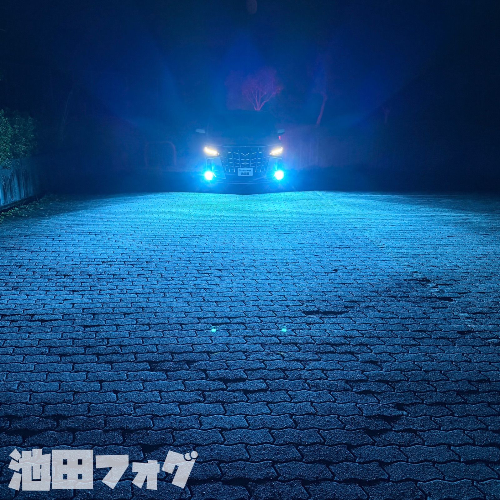 当店限定色！超爆光！スカイブルーフォグランプ！PSX24W 86 BRZ 水色 当店限定色！超爆光！スカイブルーフォグランプ！PSX24W 86 BRZ 水色