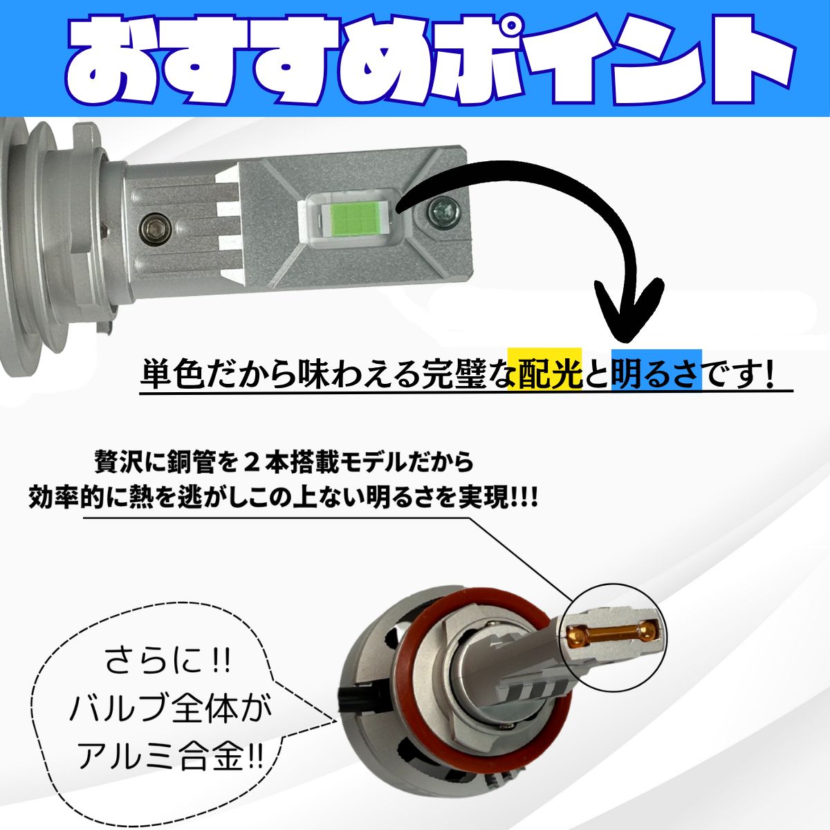 当店限定色！超爆光！スカイブルーフォグランプ！PSX24W 86 BRZ 水色