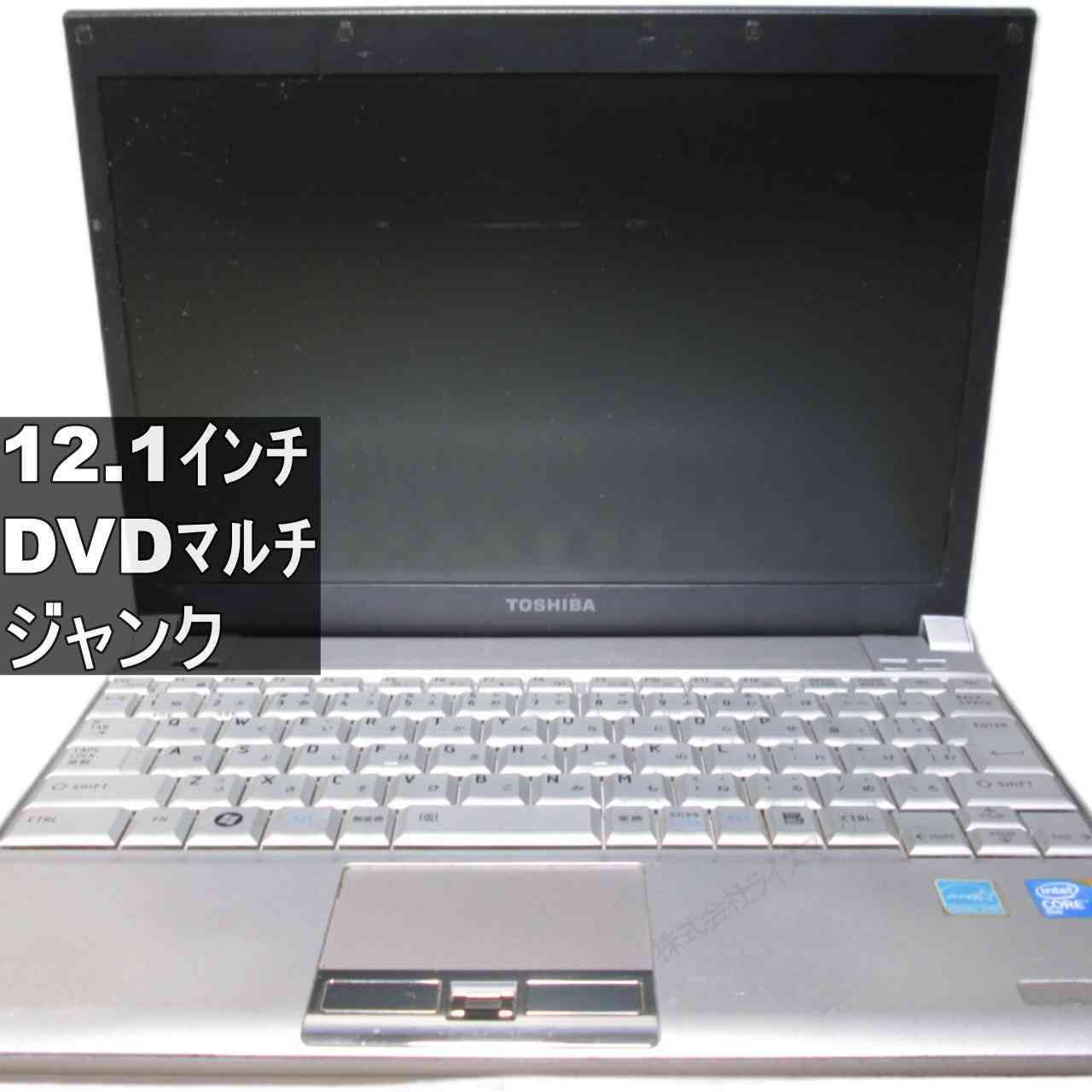 東芝 dynabook SS RX2 TK140E/2W【Core 2 Duo】 【Windows7世代のPC 
