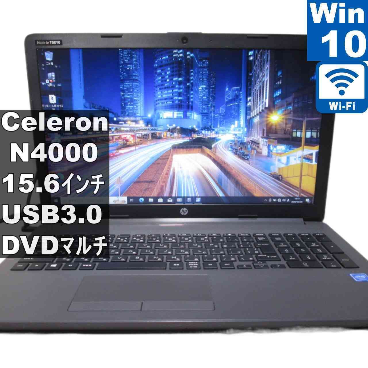 HP 250 G7【Celeron N4000 1.1GHz】 【Windows10 Pro】MS 365 Office 