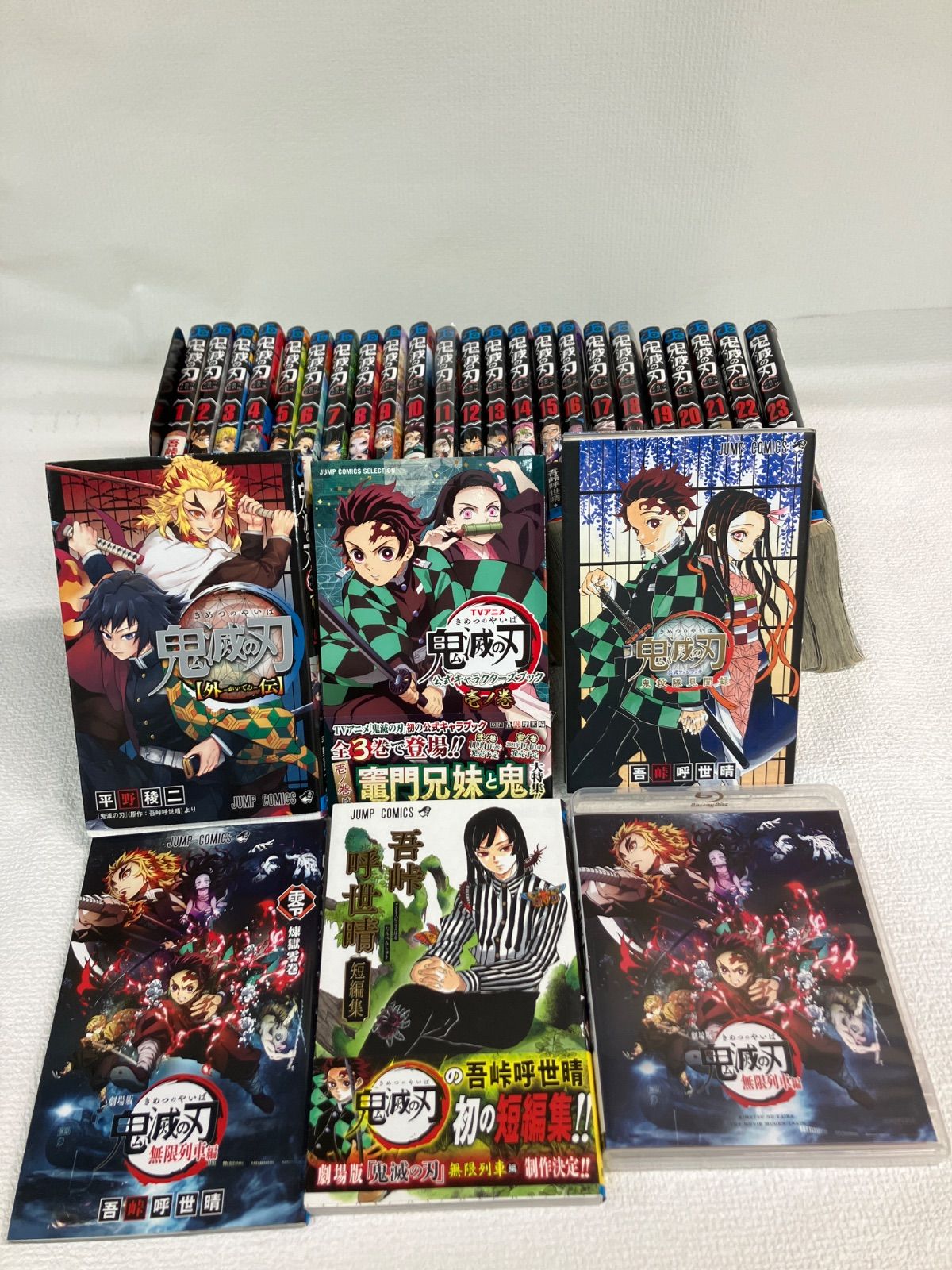 鬼滅の刃全巻1~23＋無限列車編 ノーブランド品 鬼滅の刃 全23巻+外伝セット きめつのやいば コミック