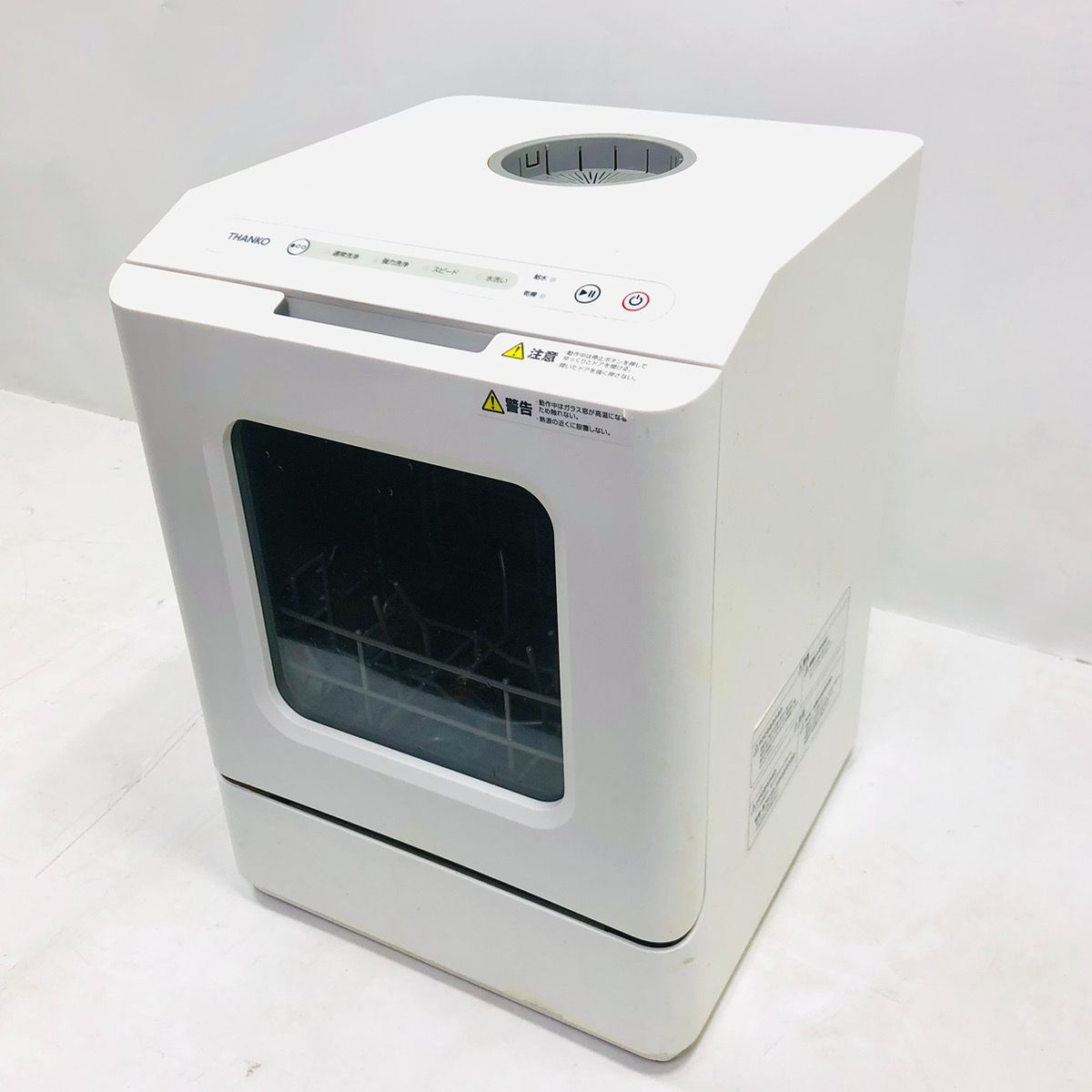 サンコー THANKO 食器洗い乾燥機 TK-MDW22W 2022年製 - メルカリ