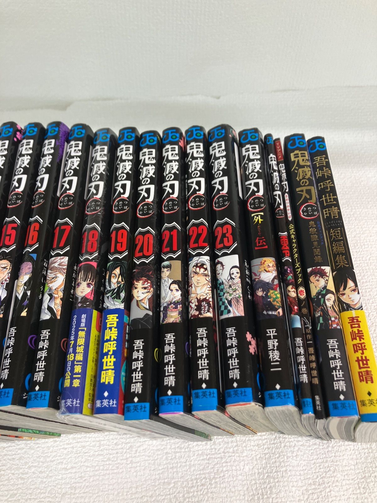 鬼滅の刃全巻1~23＋無限列車編 Amazon.co.jp: 劇場版「鬼滅の刃」無限列車編(通常版) [Blu-ray] : 吾