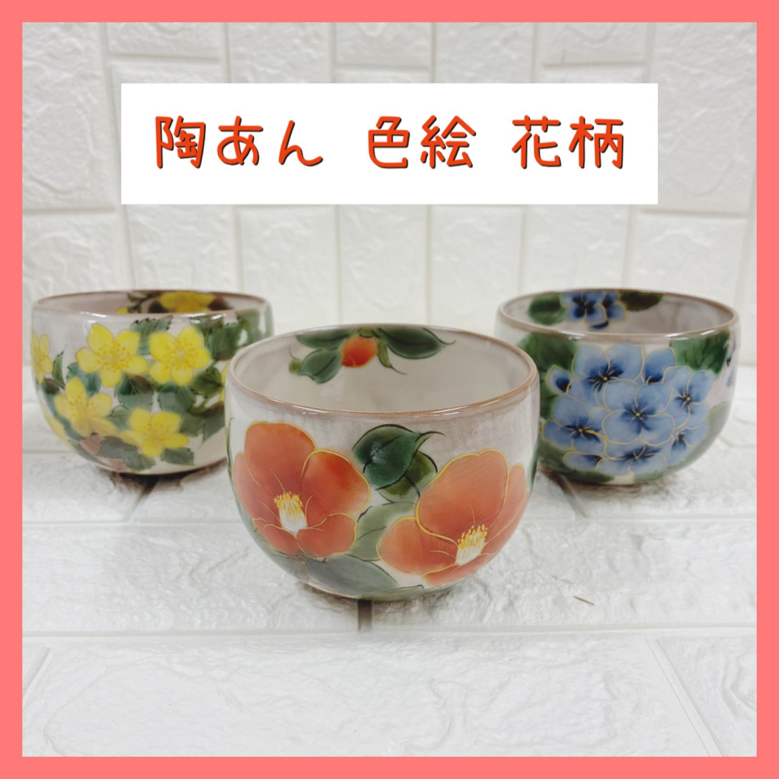 鵜飼沙樹】複製原画 絵師100人展 09 時代を着る【銀海渡ニシェ】