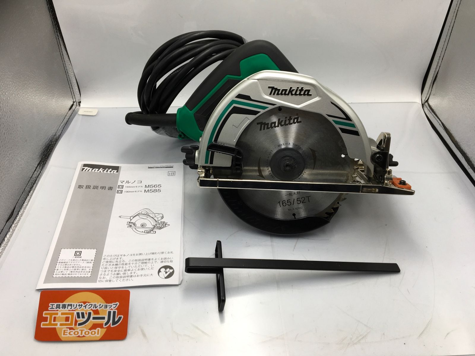品】Makita/マキタ M565 ☆ 165mmマルノコ [IT_LJSS8][知立][M04]