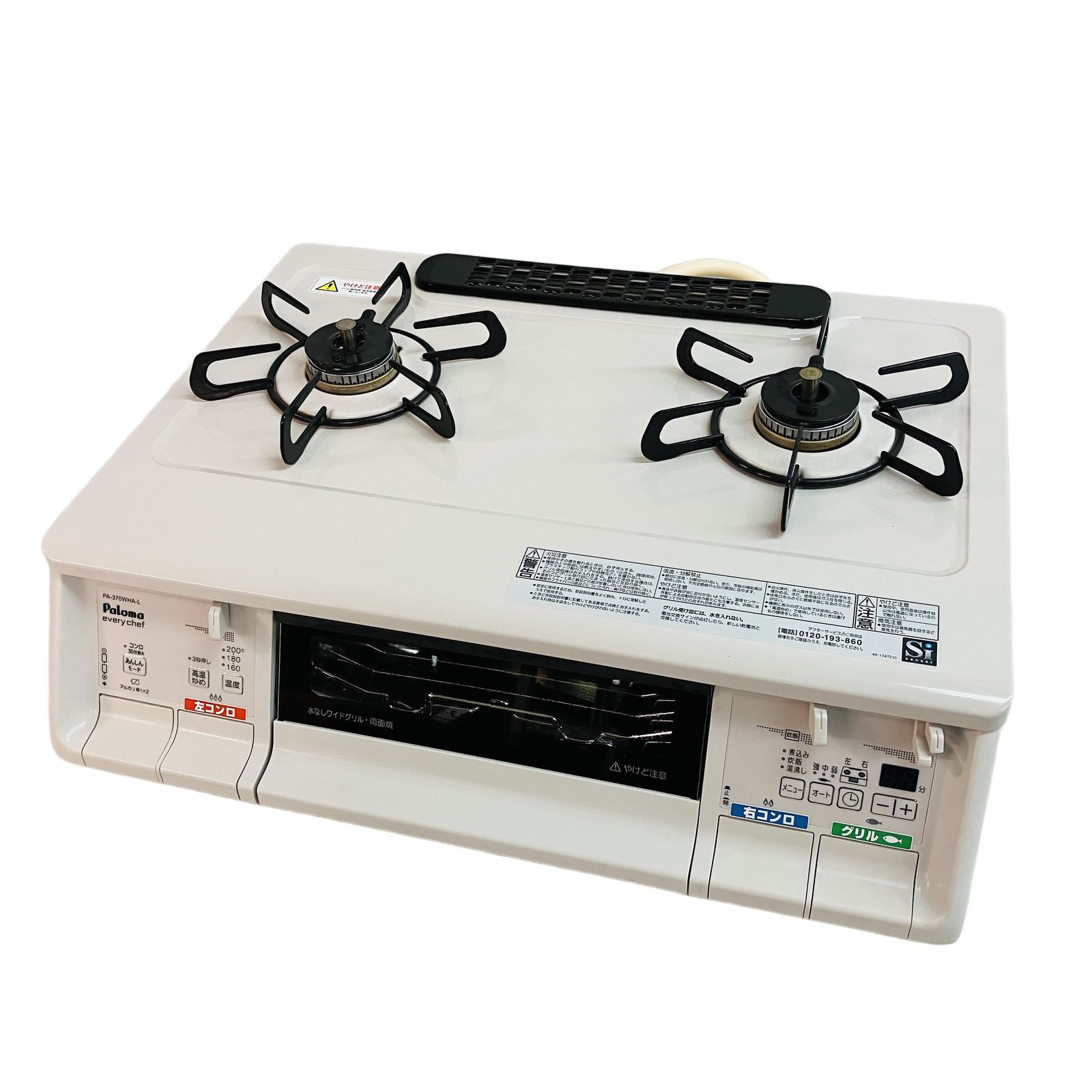パロマ PA-370WHA-L ガスコンロ 都市ガス 2023年製 エブリシェフ 家電 