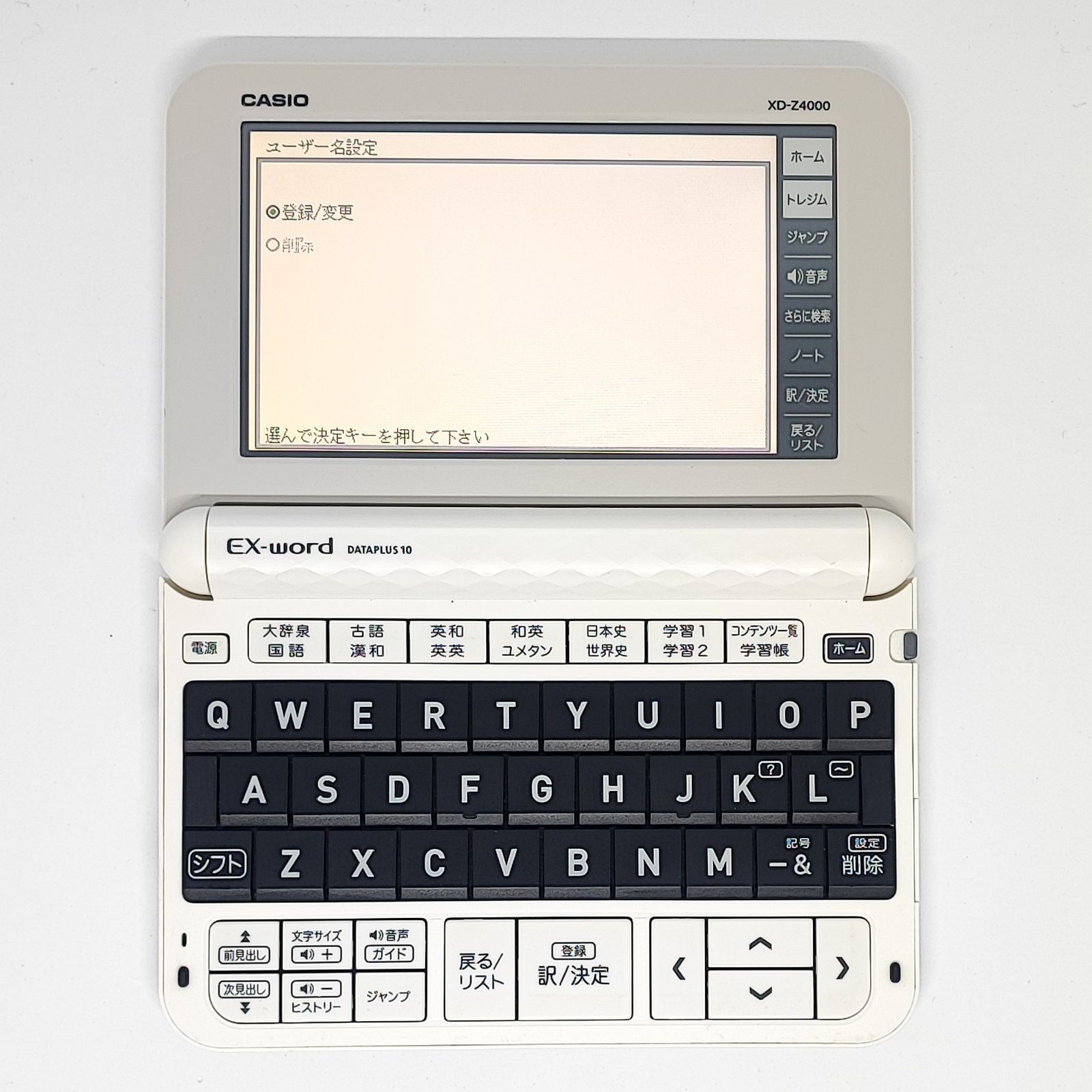 25082820 CASIO 電子辞書 EX-word DATAPLUS 10 XD-Z4000 高校生モデル