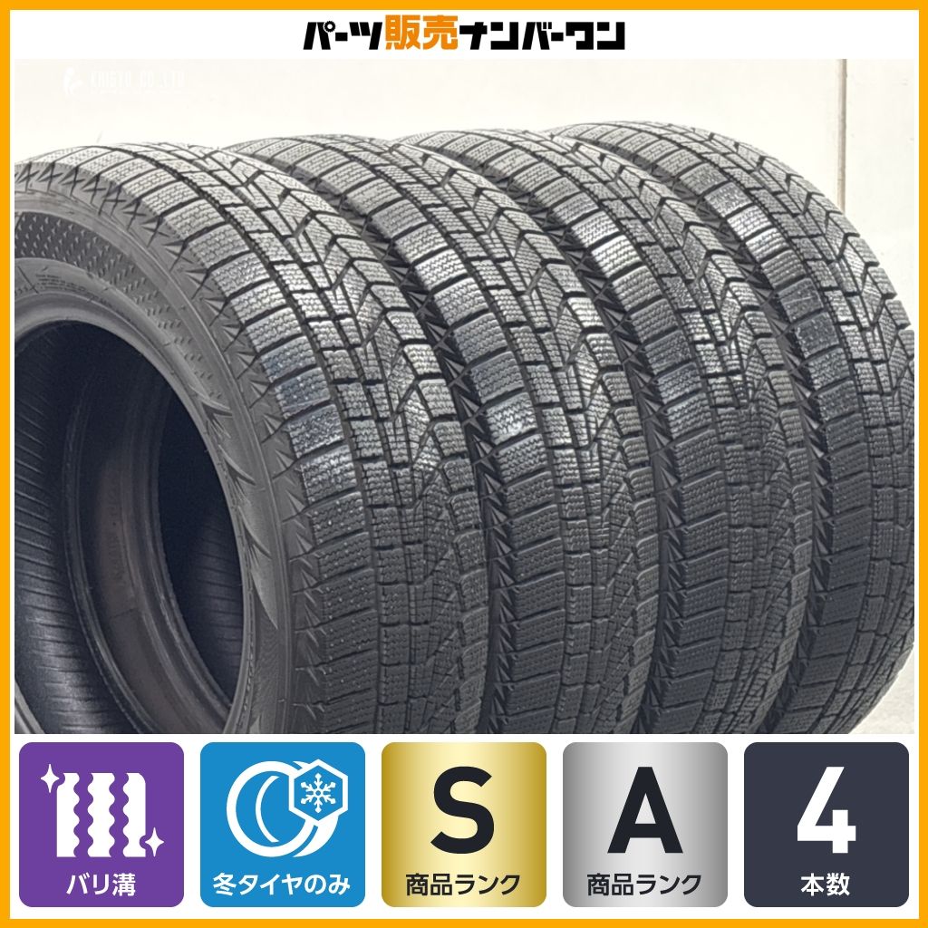 2025年製造 バリ溝】ハンコック Winter i cept IZ2A 175/70R14 4本 