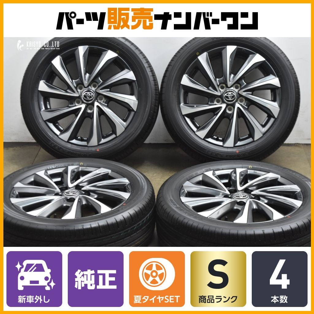 2025年製 新車外し】トヨタ ヴォクシー 90系 純正 17in 6J +40 PCD114