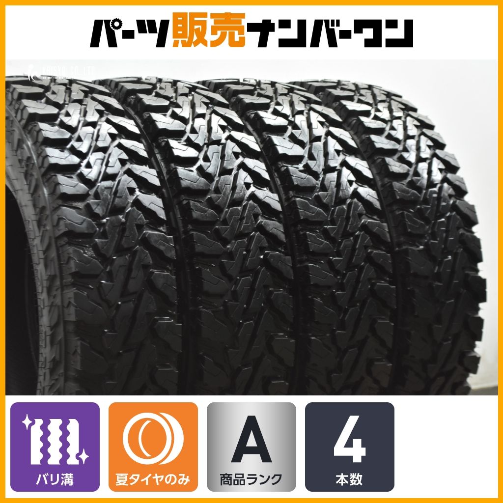 バリ溝】ヨコハマ ジオランダー M/T G003 185/85R16 LT タイヤのみ4本 