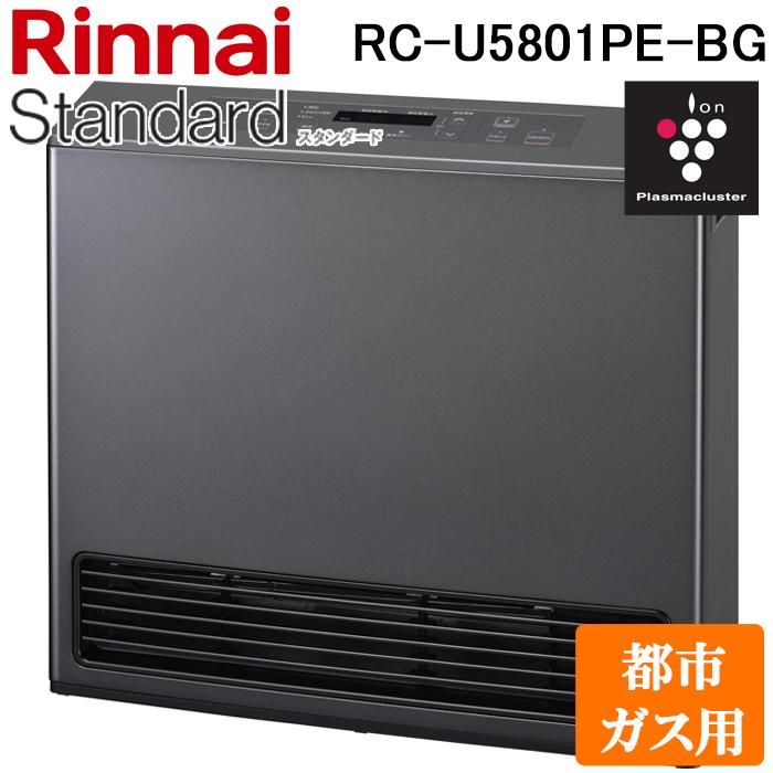 開封済・未使用品】Rinnai リンナイ (D) ガスファンヒーター 暖房器具 